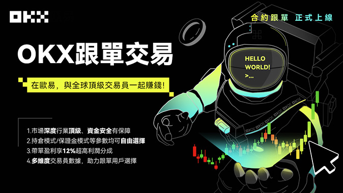 支持多品种合约