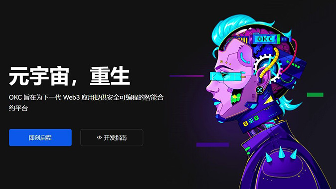 资金费率透明化